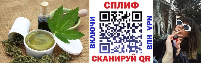 Купить где  Колпашево  Cannafood марихуана 