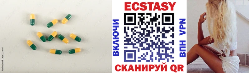 Купить где  Колпашево  Ecstasy mix 