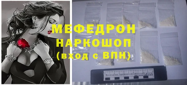 Альфа ПВП Краснослободск