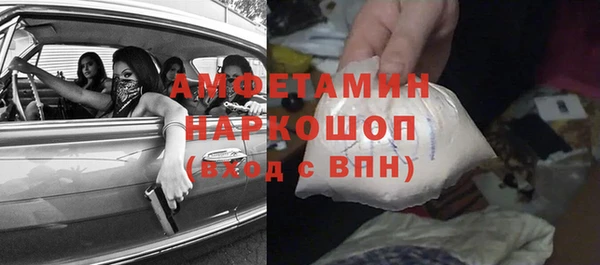 бутик Красноперекопск