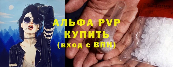 бутик Красноперекопск