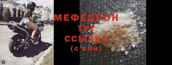 Альфа ПВП Краснослободск