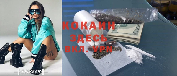 прущие крисы Краснотурьинск
