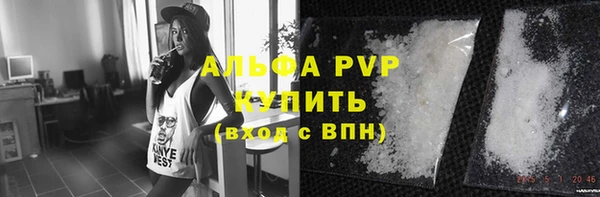 прущие крисы Краснотурьинск