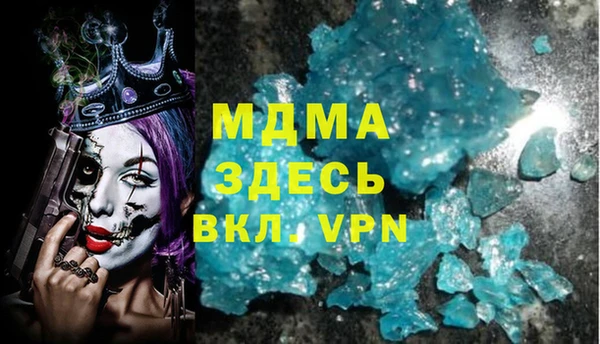 Альфа ПВП Краснослободск