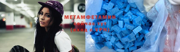 бутик Красноперекопск