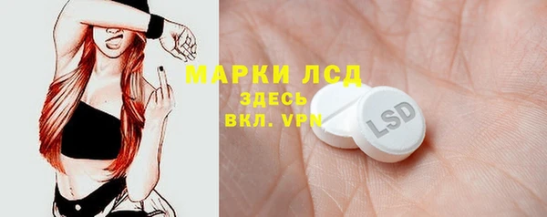 прущие крисы Краснотурьинск
