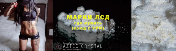 Альфа ПВП Краснослободск