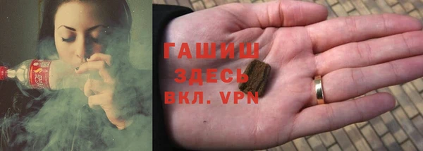 бутик Красноперекопск