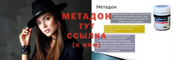 бутик Красноперекопск
