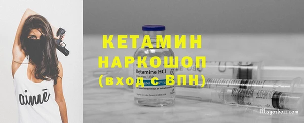 Альфа ПВП Краснослободск