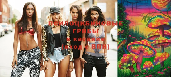 бутик Красноперекопск