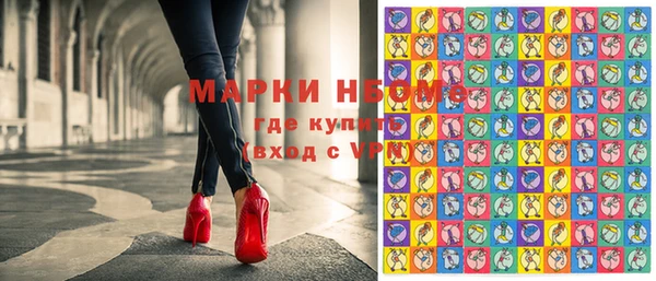 бутик Красноперекопск
