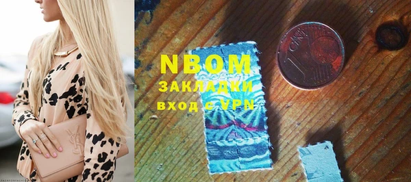 бутик Красноперекопск