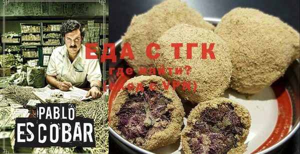 прущие крисы Краснотурьинск