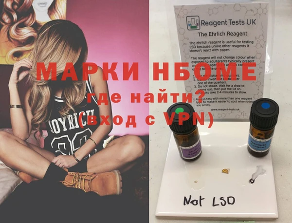 прущие крисы Краснотурьинск