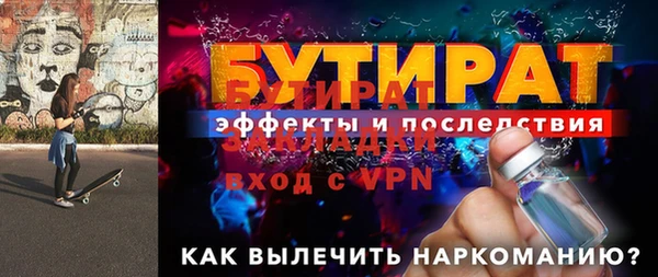бутик Красноперекопск