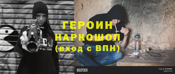 бутик Красноперекопск