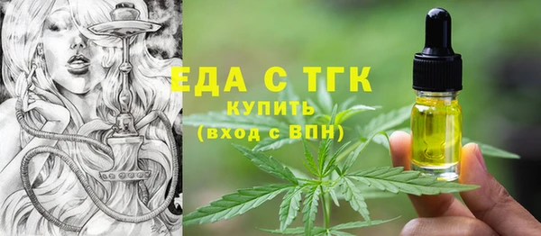 бутик Красноперекопск