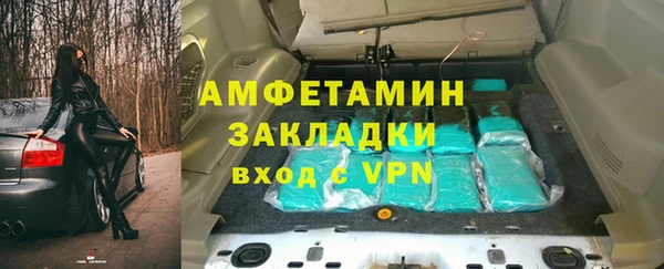 Альфа ПВП Краснослободск