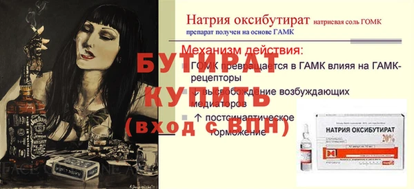 прущие крисы Краснотурьинск