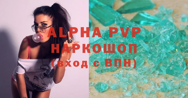 прущие крисы Краснотурьинск