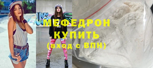 Альфа ПВП Краснослободск