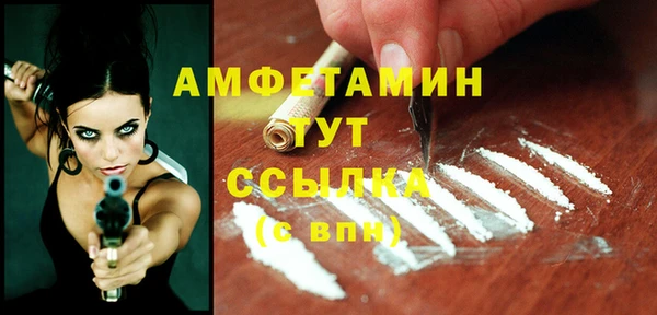 прущие крисы Краснотурьинск