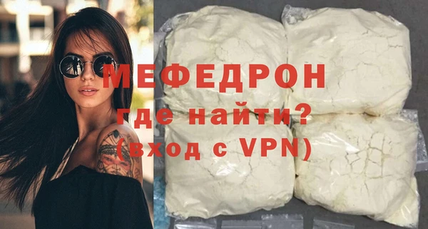 бутик Красноперекопск