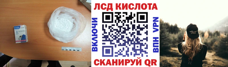 Лсд 25 экстази ecstasy  Купить  Колпашево 