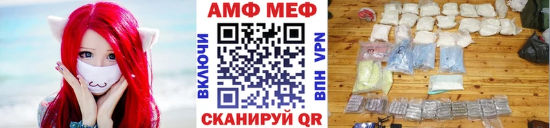 Метамфетамин кристалл  Купить  Колпашево 