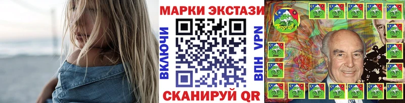 Марки N-bome 1,8мг  Купить  Колпашево 