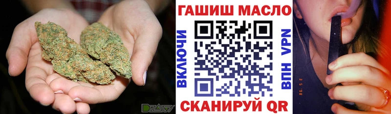 Дистиллят ТГК THC oil  Купить где  Колпашево 